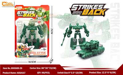 NEW COMMANDER - OBL849911