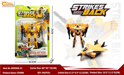 NEW COMMANDER - OBL849912