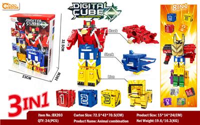 DIGITAL COMPLEX DEFORMATION COMBINATION - OBL849932