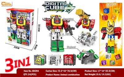 DEFORMATION COMBINATION OF DIGITAL BODY - OBL849933
