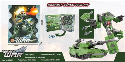 DEFORMATION SERIES - OBL849950