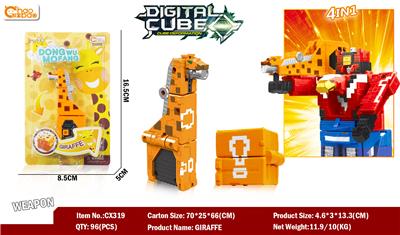 DIGITAL COMPLEX DEFORMATION COMBINATION - OBL849990