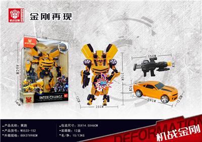 大黄蜂 - OBL850140