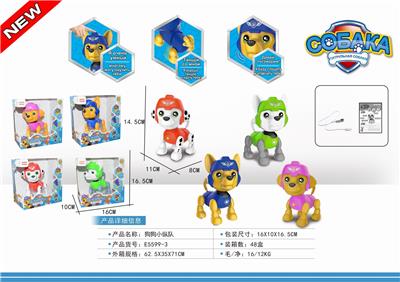 DOGGY COLUMN - OBL850154