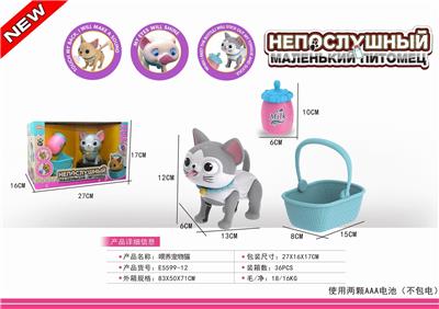 INTELLIGENT MILK DRINKING CAT - OBL850157