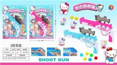 凯蒂猫乒乓球枪（两色混装） - OBL850172