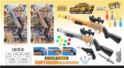 绝地求生兵乓球枪 - OBL850183