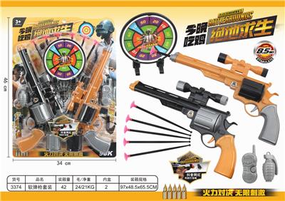 绝地求生软弹枪 - OBL850184