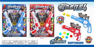 复仇者联盟4软弹枪 - OBL850185