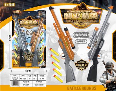 和平精英软弹枪 - OBL850191