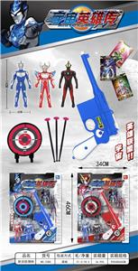 软弹枪奥特曼 - OBL850194