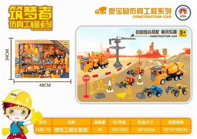 INERTIAL ENGINEERING VEHICLE SUIT - OBL850199