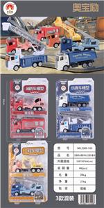 3 TYPES OF MIXED LOADING FOR ENGINEERING - OBL850200