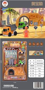 SIMULATION GAME SCENE SUIT - OBL850206