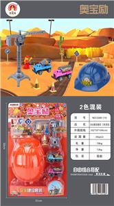 SAFETY CONSTRUCTION SUIT (2-COLOR MIX) - OBL850208