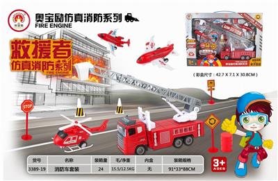 FIRE TRUCK SUIT - OBL850214