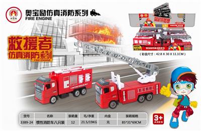 EIGHT INERTIA FIRE ENGINES - OBL850217