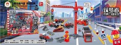 FIRE ENGINE SUIT - OBL850224