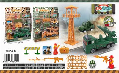 MILITARY SPECIAL CORPS (2 MIXED) - OBL850235