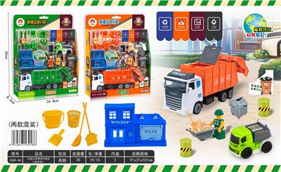 GARBAGE SORTING INERTIAL SANITATION VEHICLE (2 MIXED) - OBL850238