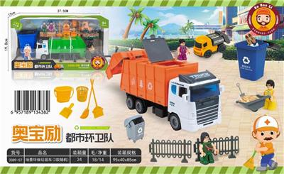 SCENE ENVIRONMENTAL GARBAGE TRUCK (2 RANDOM) - OBL850245