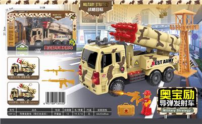MISSILE LAUNCH VEHICLE (WITH LIGHT MUSIC) - OBL850252