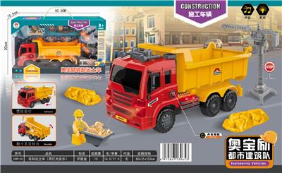 LOADING AND UNLOADING TRUCK (WITH LIGHT MUSIC) - OBL850253