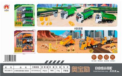 6 INERTIAL SIMULATION VEHICLE SETS (2 MIXED) - OBL850254