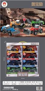 FOUR ENGINEERING VEHICLE SETS - OBL850260