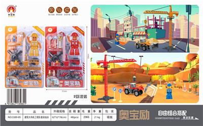 ASSEMBLY OF CONSTRUCTION CRANE ENGINEERING TEAM - OBL850267