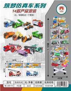 14 TYPES OF ENGINEERING MIXED LOADING (INCLUDING DISPLAY RACK) - OBL850275