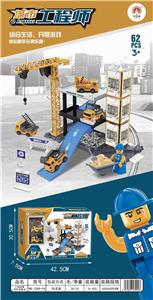 ENGINEERING SCENE SUIT - OBL850276