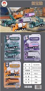Missile vehicles - OBL850280