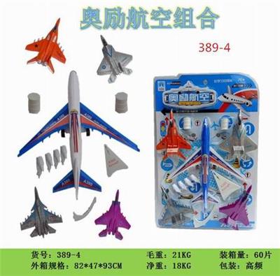 空客战机 - OBL850293