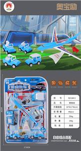 警察套装 - OBL850294