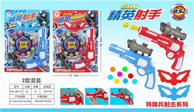 兵乓球枪（两色混装） - OBL850299