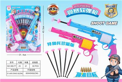 竞赛软弹枪 - OBL850301