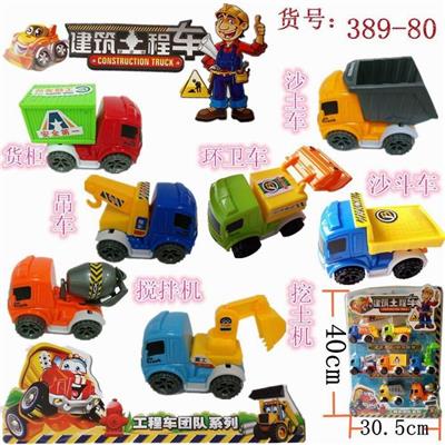 SEVEN TYPES OF ENGINEERING VEHICLES - OBL850302