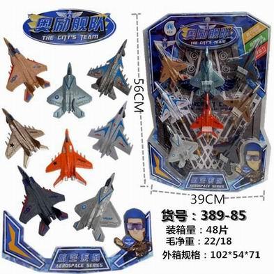 八只回力战斗机 - OBL850303