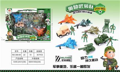 军事武装队组合 - OBL850306