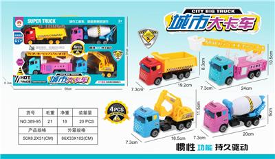 FOUR BIG TRUCKS IN THE CITY - OBL850307