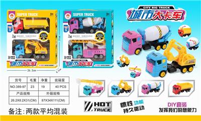 TWO BIG TRUCKS IN THE CITY - OBL850309