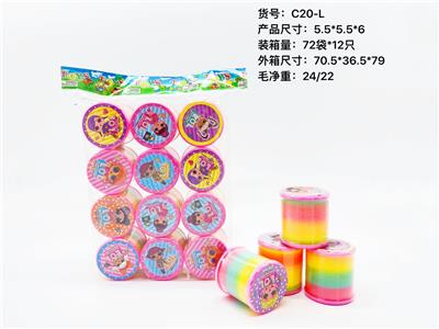 SURPRISE LID RAINBOW RING - OBL850335