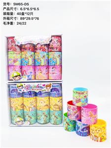 6.5 DISNEY RAINBOW CIRCLE MIX - OBL850340