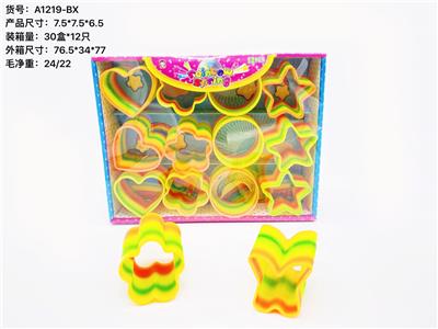 7.5 IRREGULAR RAINBOW CIRCLE - OBL850343