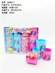 6.5 ICE AND SNOW RAINBOW CIRCLE - OBL850348