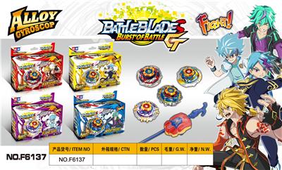 大合金陀螺 - OBL850370