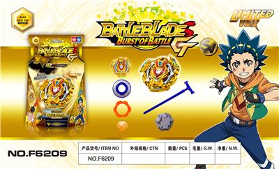 黄金限量版爆裂陀螺 - OBL850381