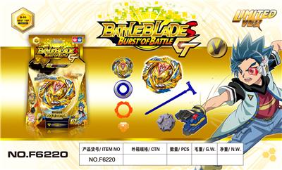 黄金限量版爆裂陀螺 - OBL850392