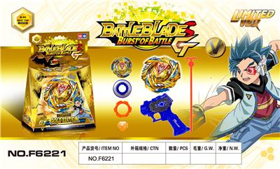 黄金限量版爆裂陀螺 - OBL850393